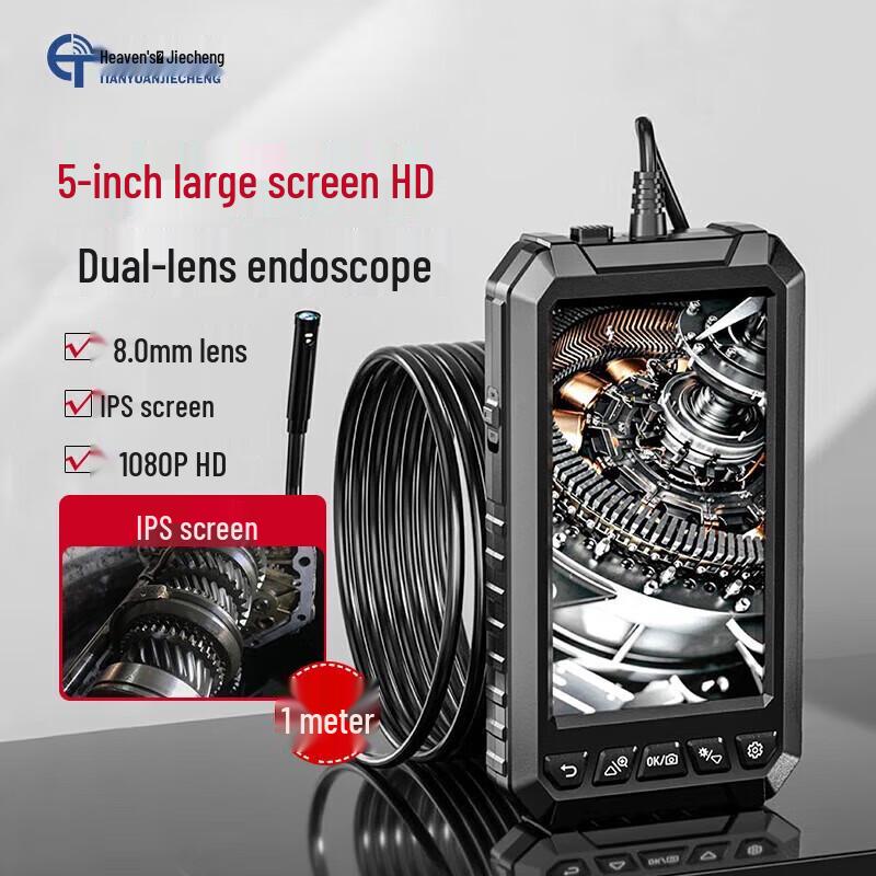 TY-NKJ13 8mm Dual Lens HD Inspection Camera