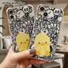 Phone Case: 2D Flat Suitable for iPhone 18 17 16 15 14 13 Pro Transparent Corner Protection Case, Little Yellow Duck, Christmas and Halloween Gifts