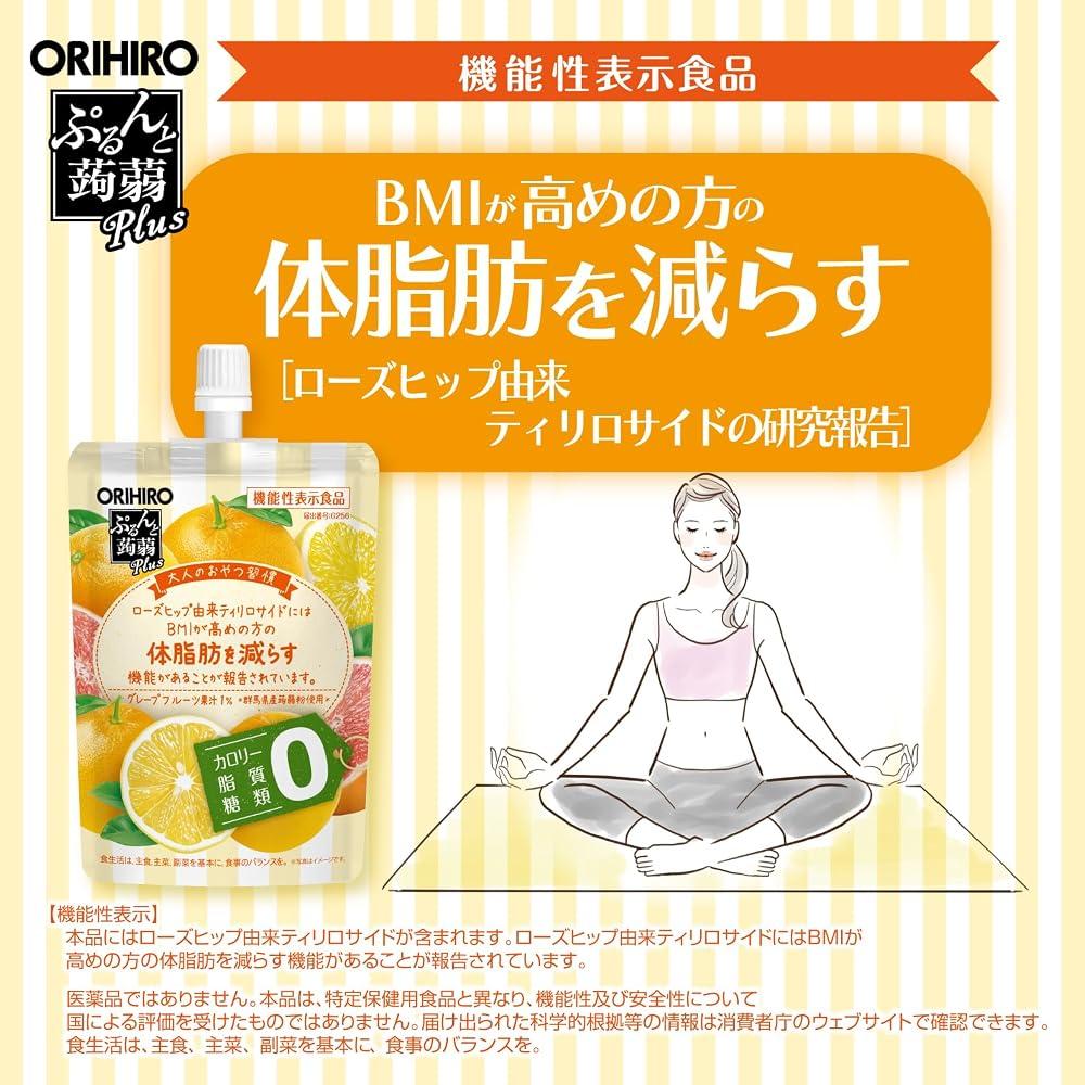 Orihiro Purun Konjac Plus Grapefruit Flavor 130g x 8 Functional Food with Rose Hip Derived Tiliroside