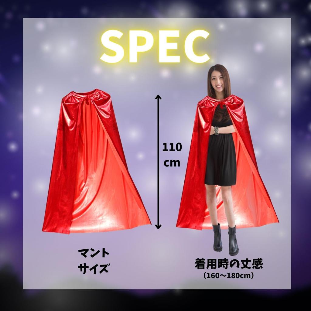 Maatsu Sparkly Cape for Wizard Stage Performance Adults, Cosplay, Costume, Halloween, Events, Parties, Costume, (Red)