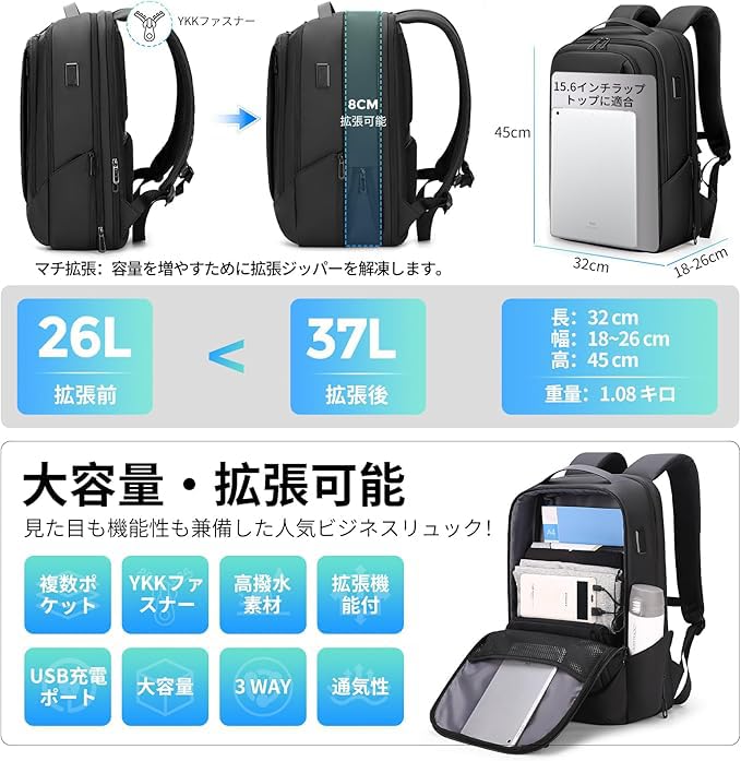 FENRUIEN Men's Business Backpack, 2023, Multifunctional, Expandable Gusset, Waterproof, Anti-Theft, Large Capacity, Fits 15.6-inch PCs, USB Charging