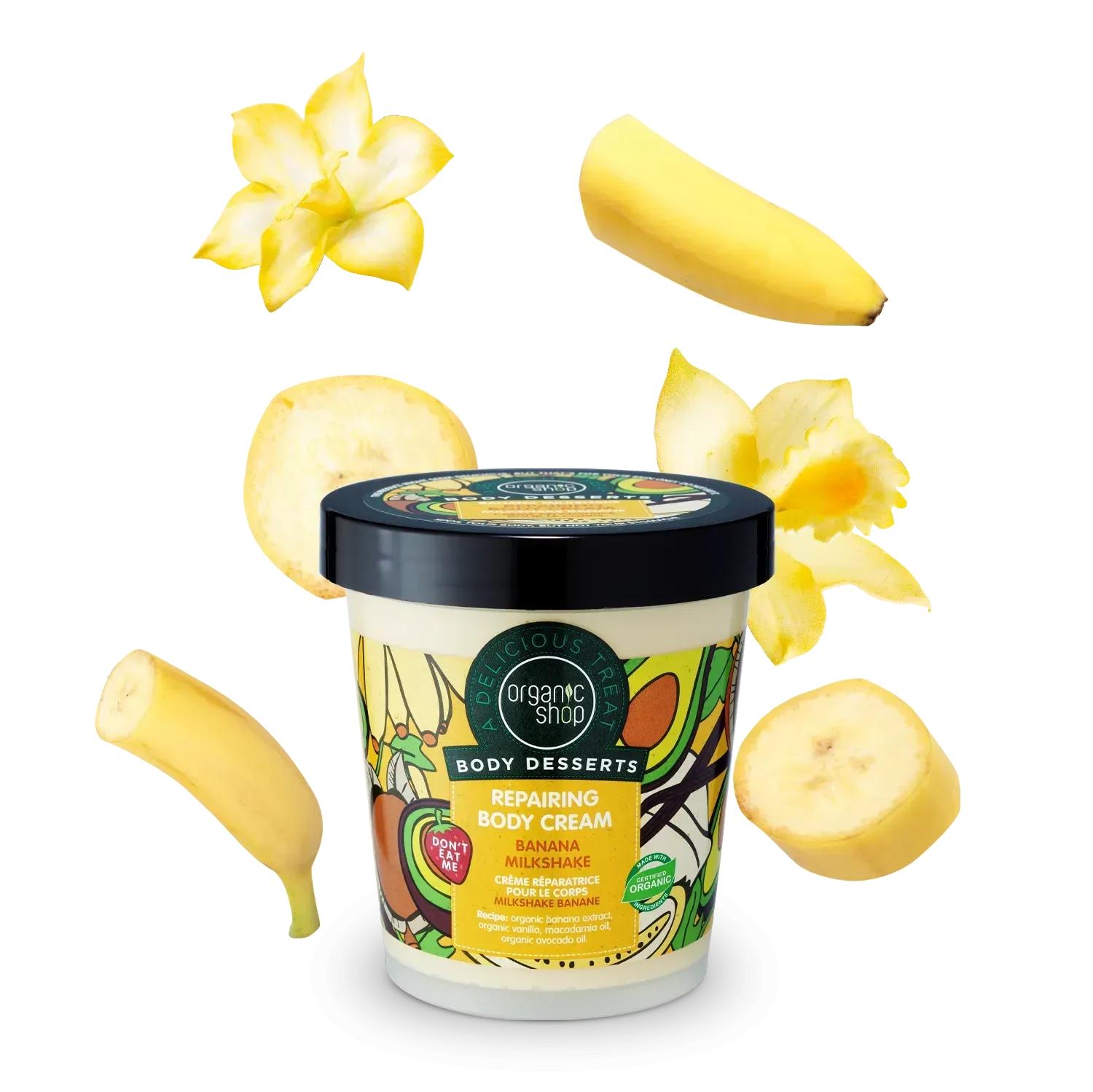 

Крем для тела Banana Восстанавливающий Body Desserts Organic Shop 450 мл