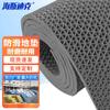Haisidike S-Type PVC Waterproof Non-slip Mat
