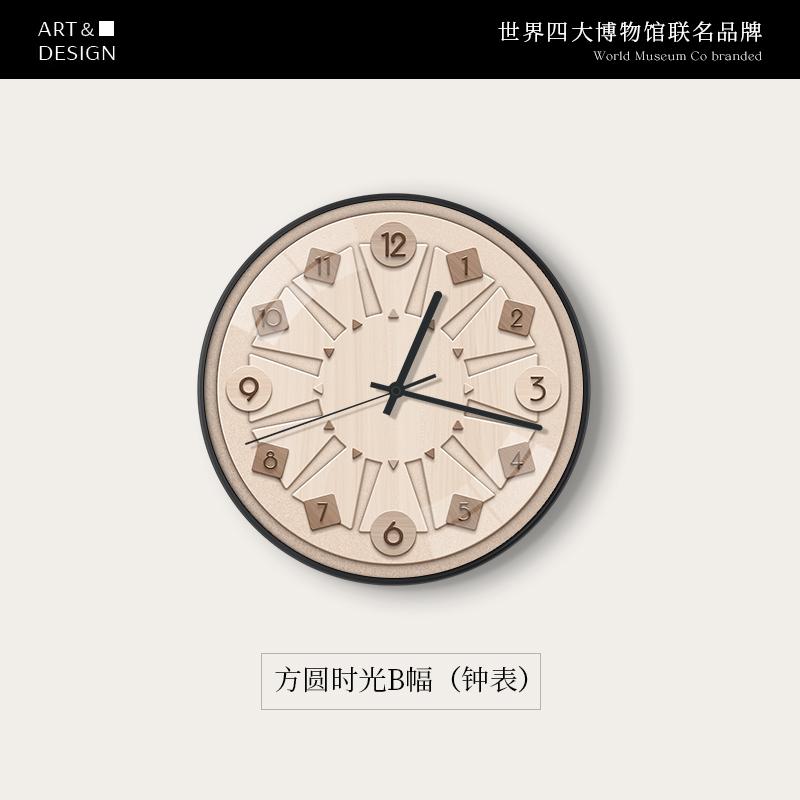 

Настенные часы для ресторана Advanced Sense, простые китайские, современные, французские, ретро, для украшения дома, для гостиной, бесшумные настенные часы 10 inch