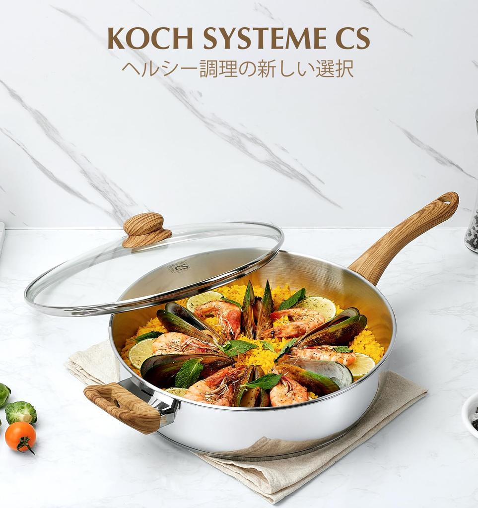 KOCH SYSTEME CS Stainless Steel Deep Frying Pan 26cm IH Compatible