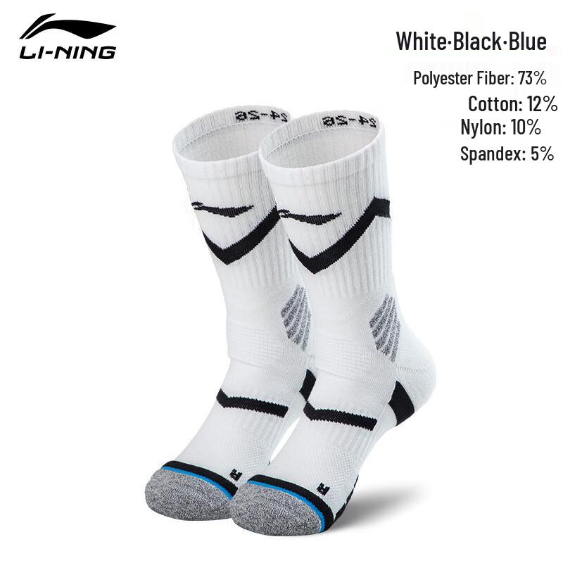 Спортивные носки Li-Ning средней высоты L (EU 39-42)