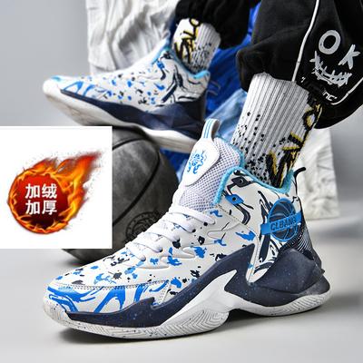 Fleece and Cotton Basketball Shoes Autumn and Winter Couple's Men's and Women's Casual Shoes High-top Leather Sneakers Student Sneakers