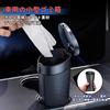 Sienta Car Trash , Slim, Bottle-type, Soft Trash , 2 Ways to Open Lid,