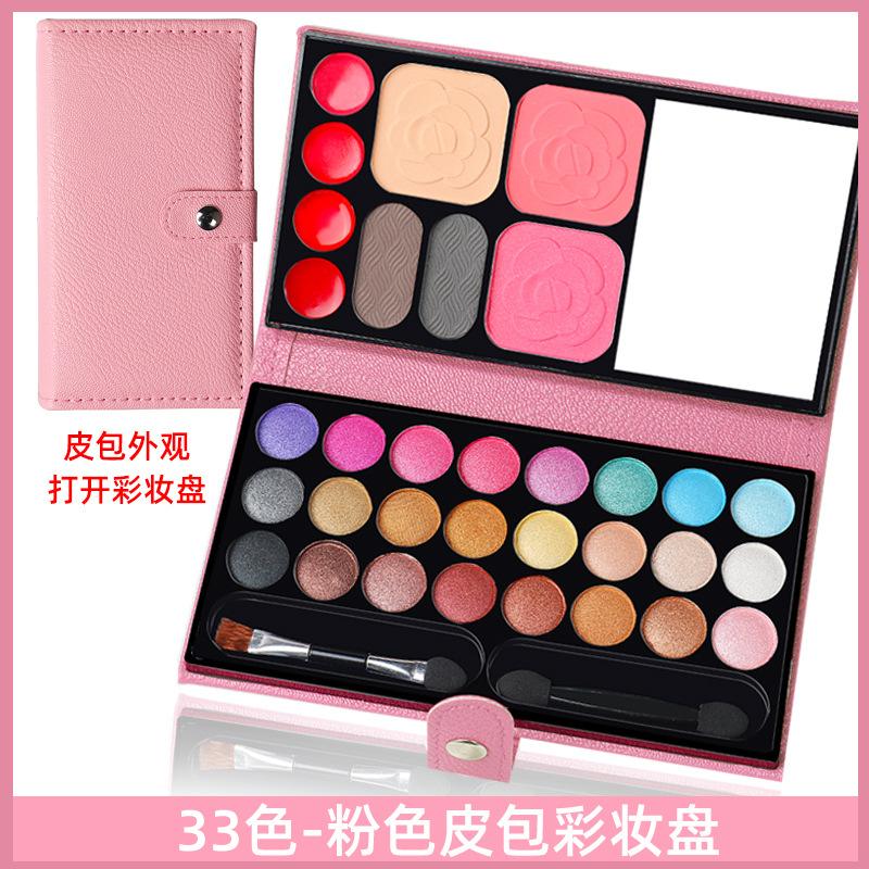 Color Eyeshadow Palette Blush Makeup Set For Stage Performance