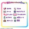 Zutto x 2 Nakayoshi Keitai Sanrio Characters HELLO KITTY Recommended 6 years and up [Bandai] Ver. age