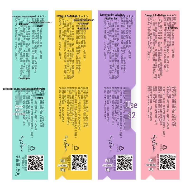 Frog Prince Apple Flavor Toothpaste (3-Pack)