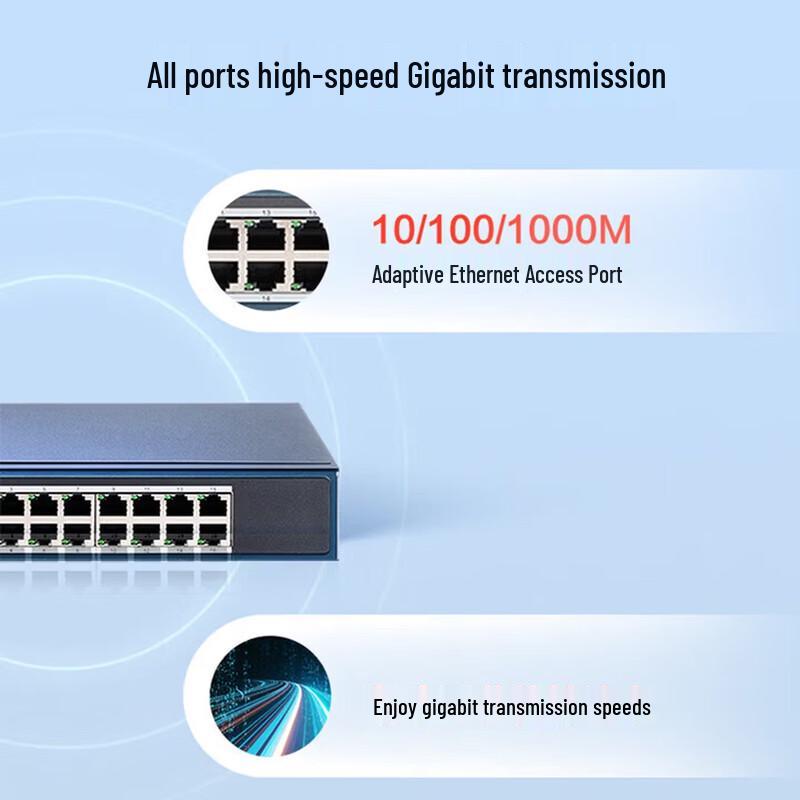 Hikvision 16-Port Gigabit Managed Ethernet Switch