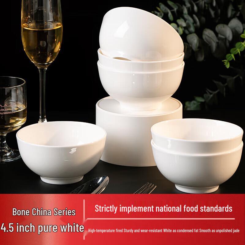 Gong He Jing Pin Jingdezhen Bone China Rice Bowls - Set of 6