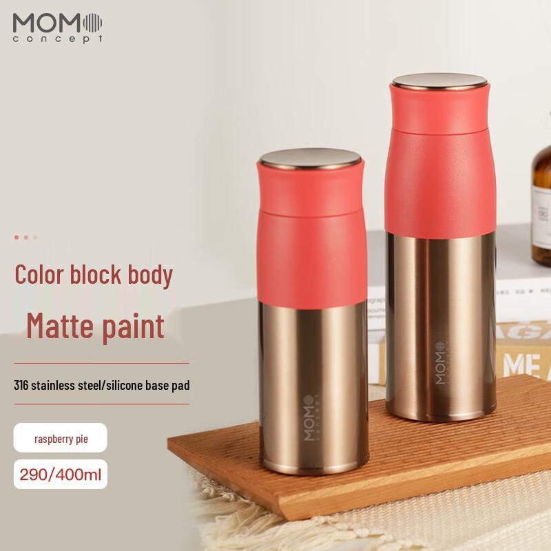 MOMOCONCEPT Rubys Portable Insulated Thermos Cup