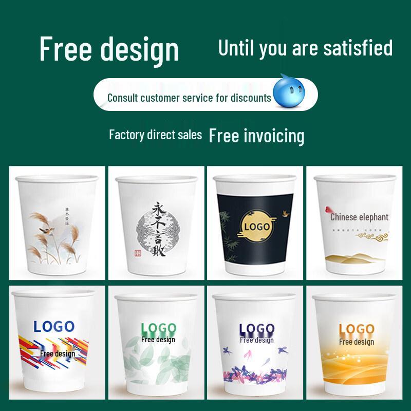 ZISIZ Paper Cups