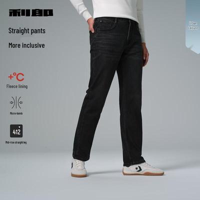 Broeken en rokken – Jeans