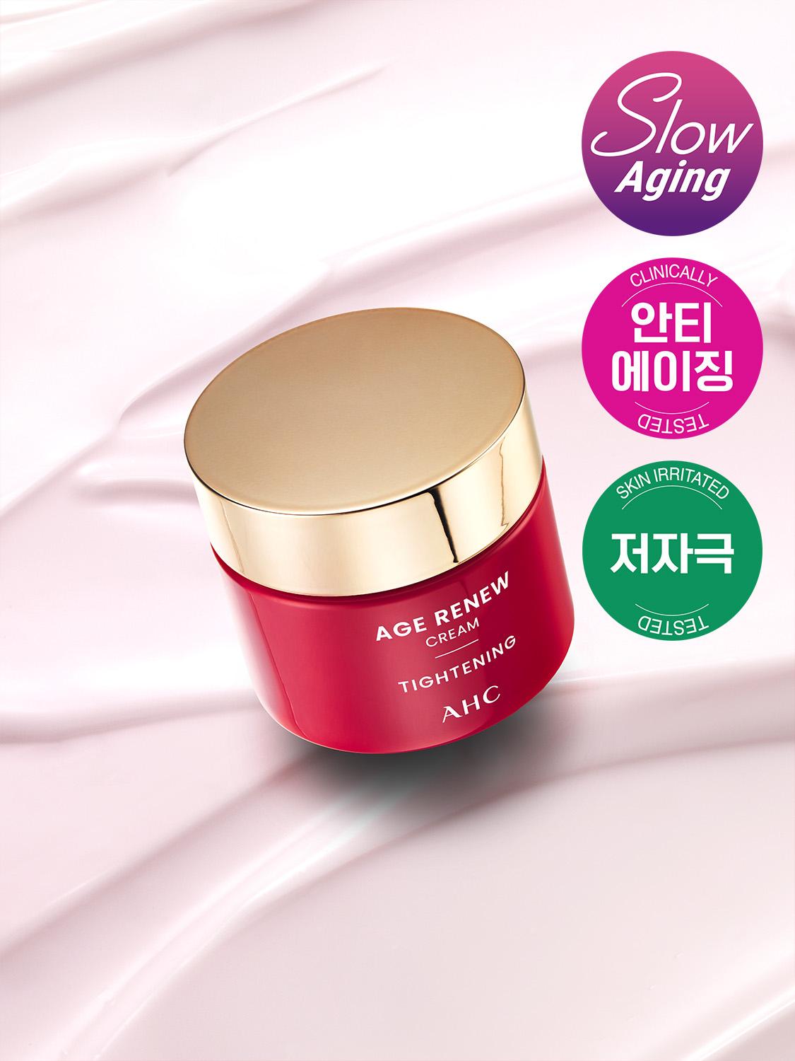 AHC Age Renew Tightening Cream 50ml 1ea