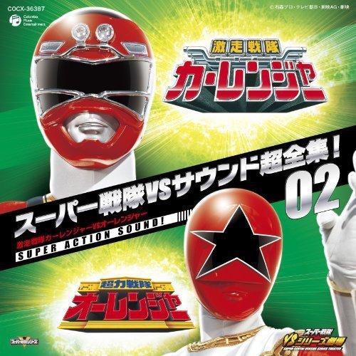 

Carranger Vs Ohranger