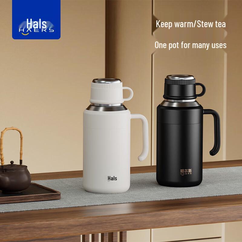 HAERS 1.1L Insulated Tea Pot