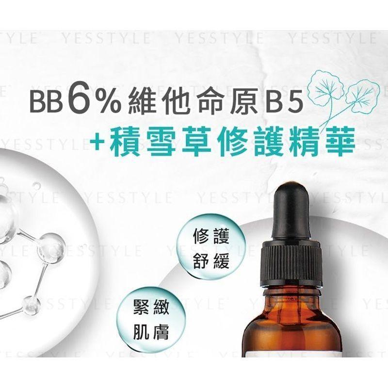 My Scheming - BB Amino Vitamin B5 6% + Cica Serum