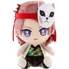 Bandai Demon Slayer Sabito Chibi Plush Toy Sitting Height 15cm