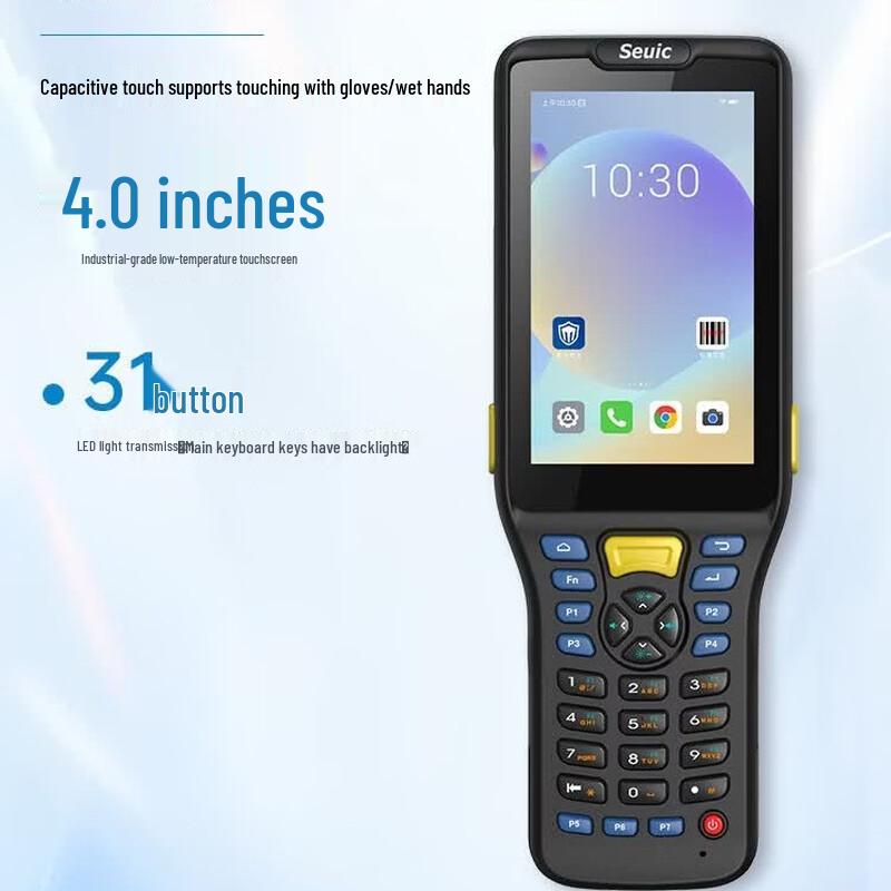 Seuic AUTOID Q7Grip Handheld Barcode Scanner