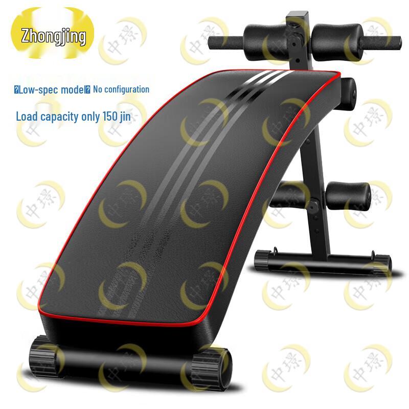 Multi-functional Sit-up Abdominal Trainer Bench