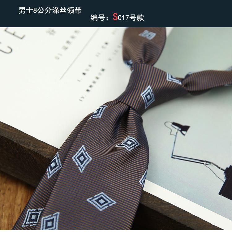 Tie Men'S Dress Business British Casual Retro Coffee Color Yellow Stripes Hand Hit Groom Wedding Trend