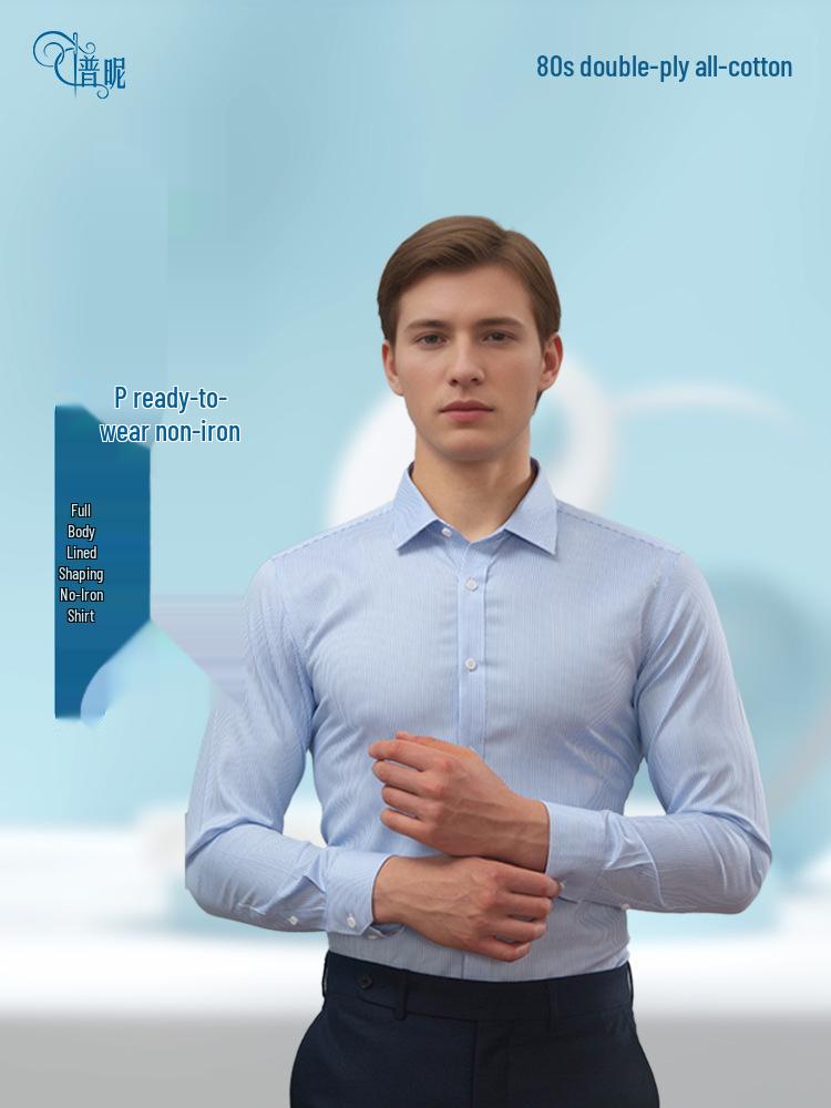 Men's White Long Sleeve Non-Iron Pure Cotton Shirt - Spring/Summer Business Formal and Versatile for Work.