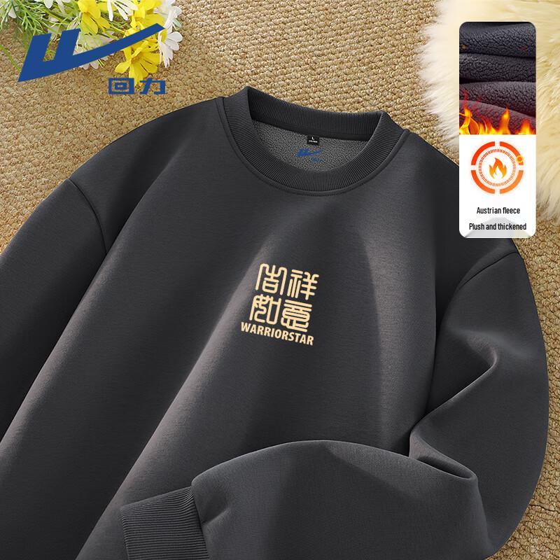 Warrior 2026 Zodiac Edition Fleece Sweatshirt XL