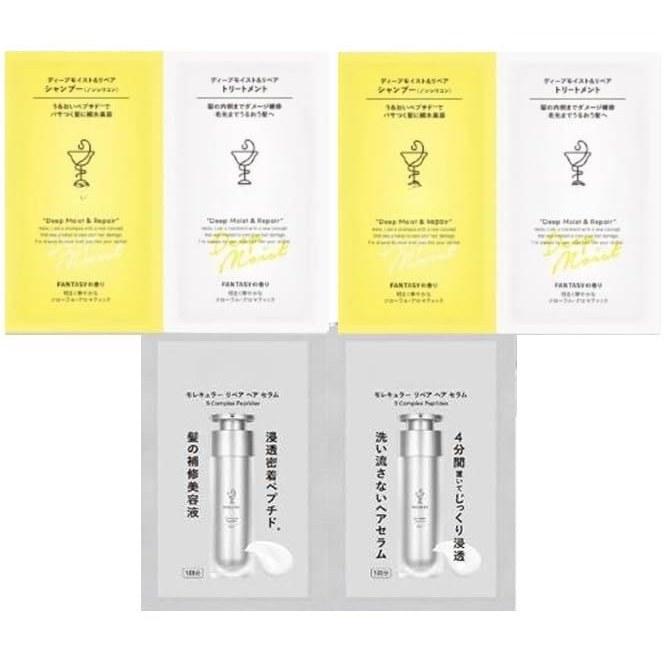Moisturizing hair hydration beauty M QU RE Deep Moist Repair ShampooTreatment trial set 2 usesRepair Serum uses Non-silicone damage