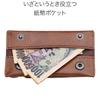 Small coin purse black [Abrasas]