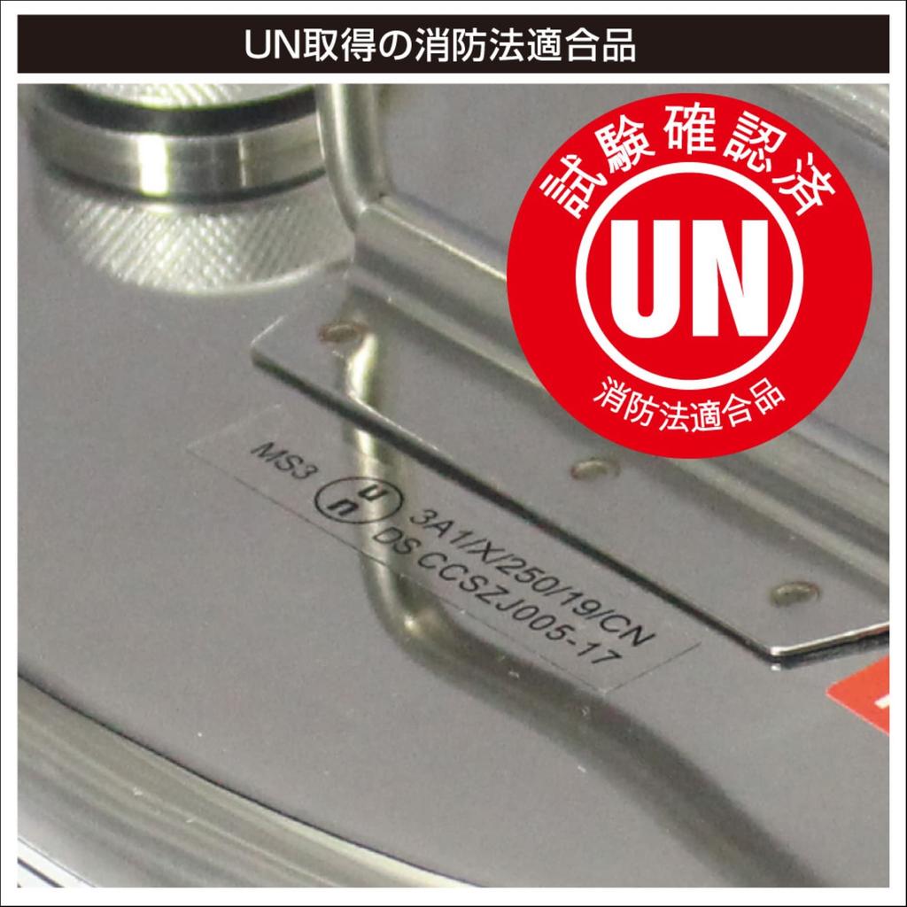 BMO JAPAN 3L Edelstahl-Kanister, Tragbarer Behälter für Benzin, Diesel, Mischöl und Kerosin, Metall, 50A0053