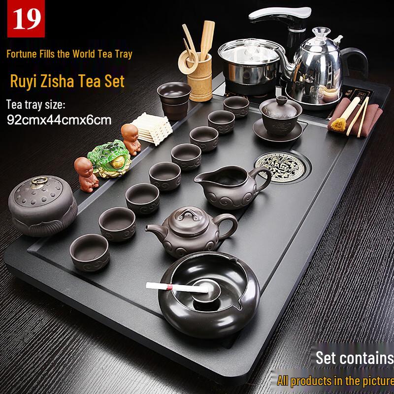 Automatic Zisha Tea Set with Tray and Kettle Fortune & Good Luck Zisha (Tea Caddy & Ashtray)
