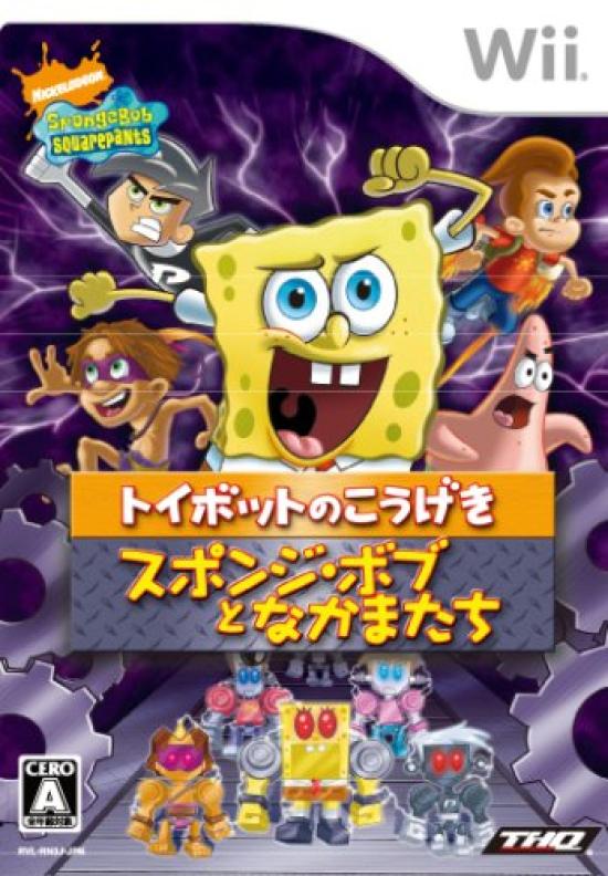 Impact Hq Japan Spongebob And Attack Wii Friends Toybot's