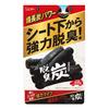 ST Deodorizing Charcoal Car Deodorizer Under Car Seat 300g