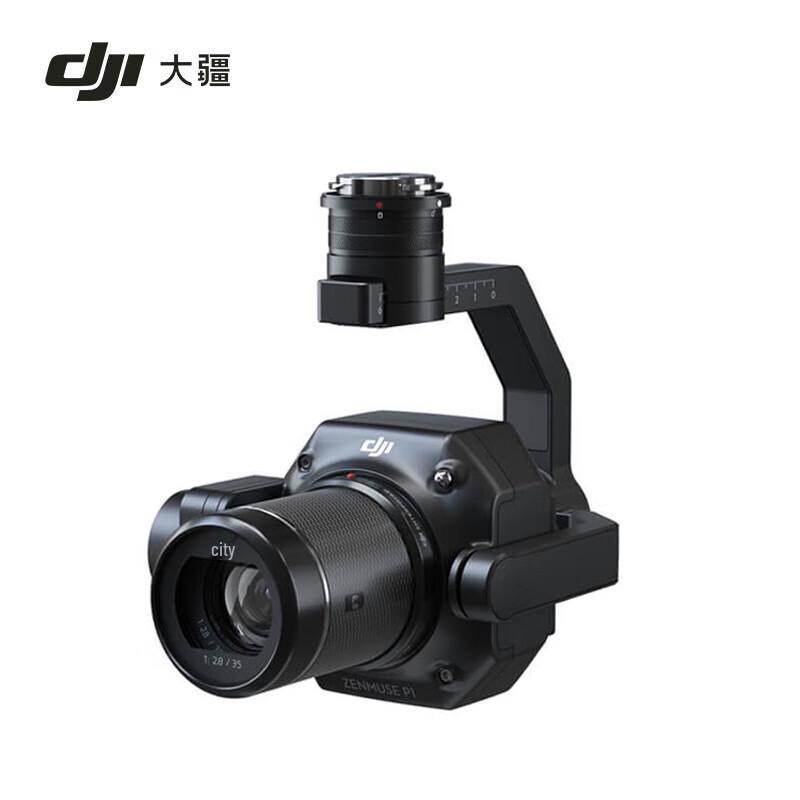 DJI Zenmuse P1 Lens & Insurance