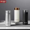 TOMIC Titanium Thermos Cup