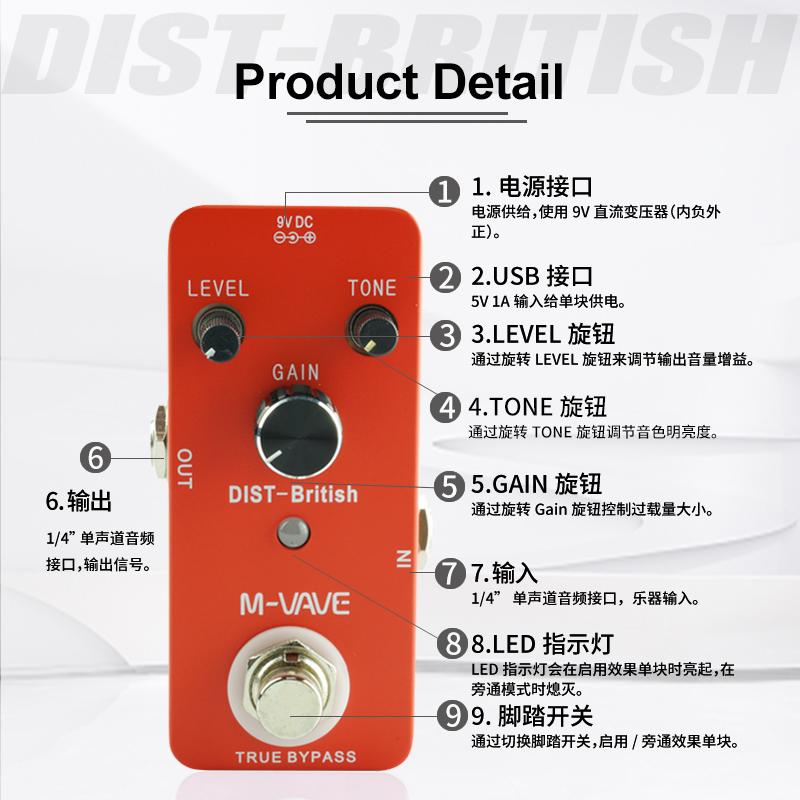 M-VAVE Classic British Distortion Guitar Pedal Based On Classic JCM Amp Distortion Effect True Bypass Guitar Parts & Accessories