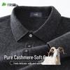 Shanshan Men's Pure Cashmere Polo Neck Sweater