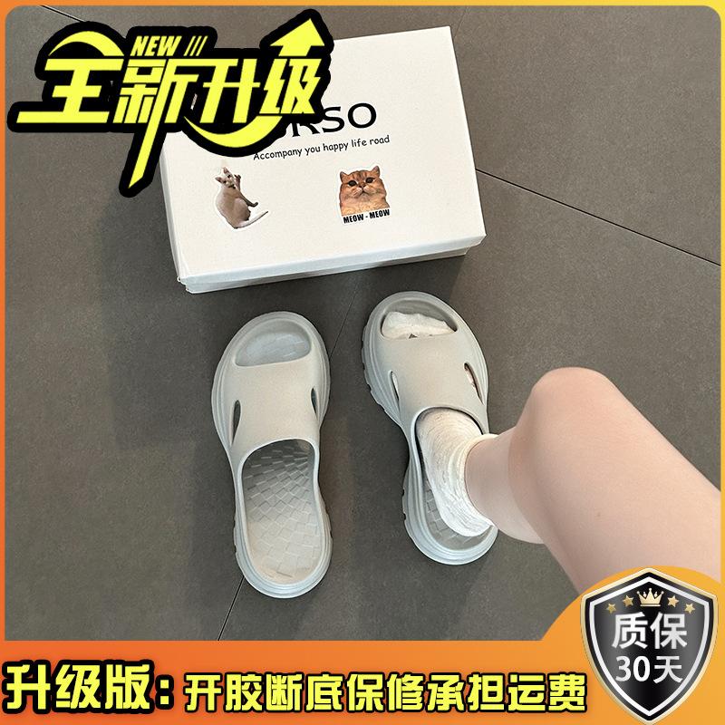Fashion sandals simple thick-soled heightening cool slippers women's summer Korean version solid color casual versatile beach one-word sandals