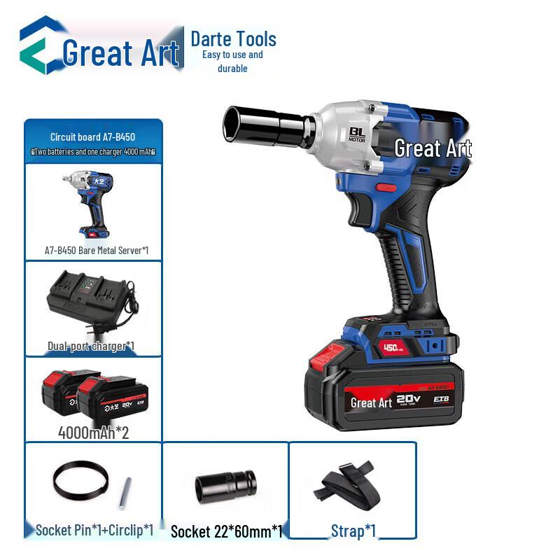 

Dadi 20V Brushless Cordless Impact Wrench CN plug (adapter included)