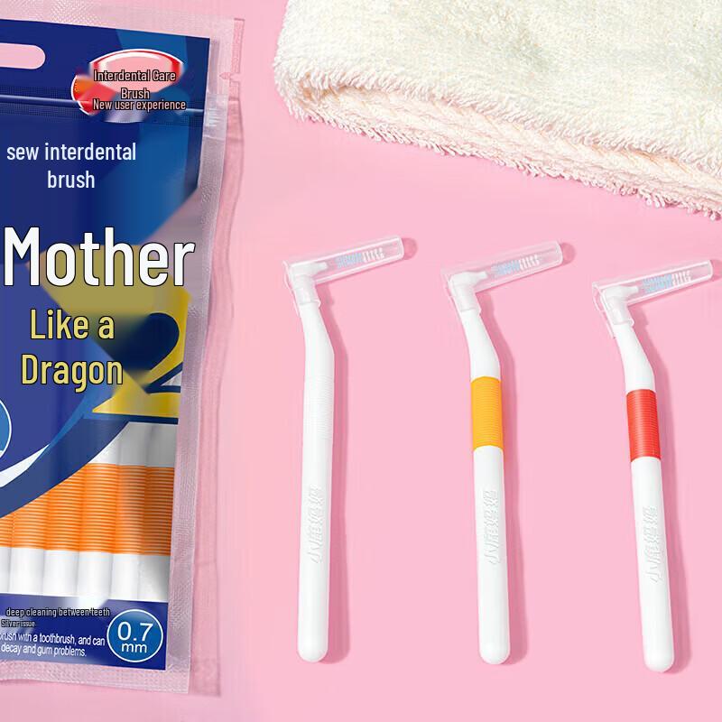 Xiao Lu Mama Interdental Brush Set