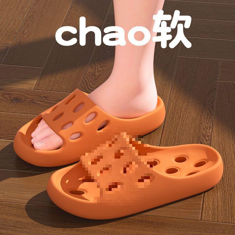 Bathroom Slippers Women Leaking Bath Hollow Indoor Home Home Home Non-slip Deodorant Slippers Men's Bathroom Hole Shoes