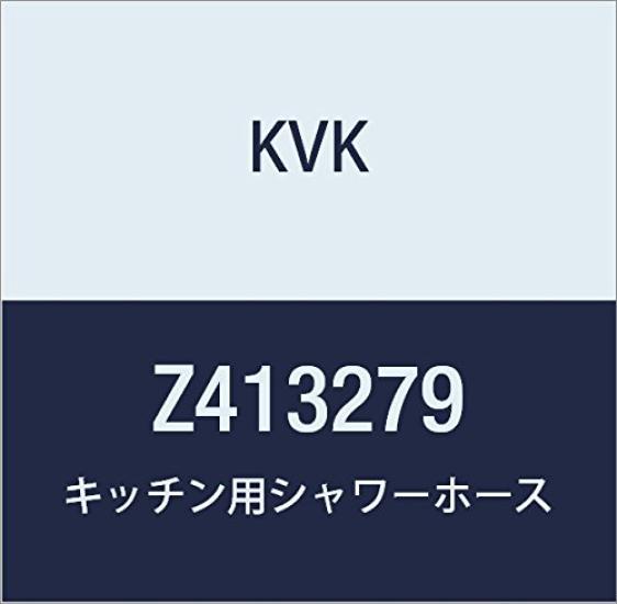 KVK Kitchen Shower Z413279 Hose, Gray, 1.15m,