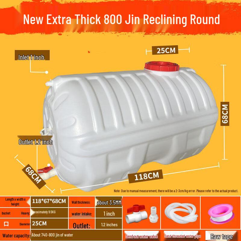JPHZNB Large Capacity Plastic Water Storage Tank