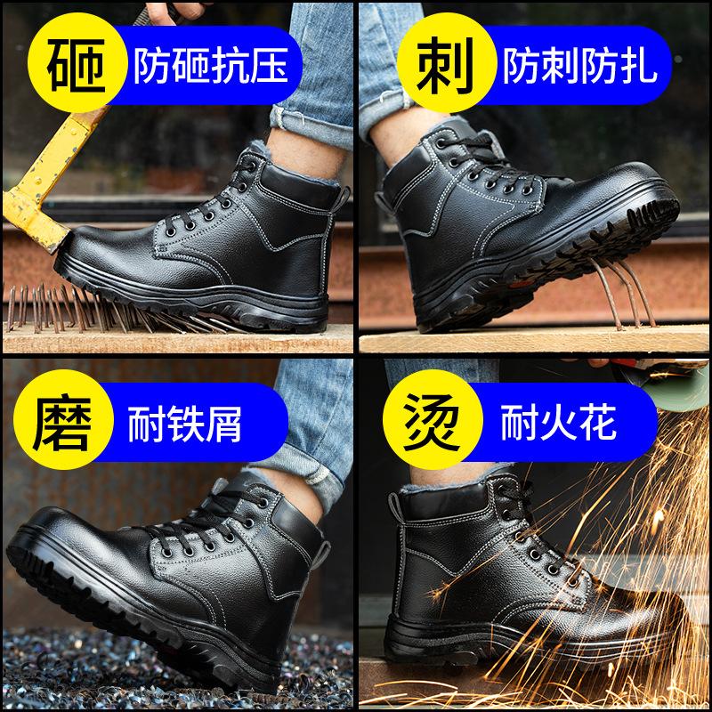 Winter Cotton Shoes Anti-smashing and Anti-piercing Steel Bag Head Non-slip, Wear-resistant and Non-slip Electric Welding Work Shoes