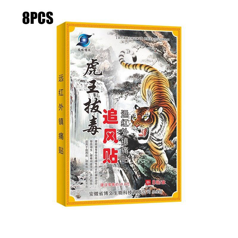 

Neck Rear Back Body Shoulder Pain Relaxation Pain Plaster Fashion Back Body Shoulder Pain Relaxation Plaster 8pcs/1bag