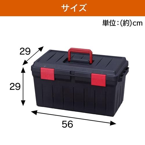 Iris Ohyama Tool Box Tool Case 600 Dark Gray/Red