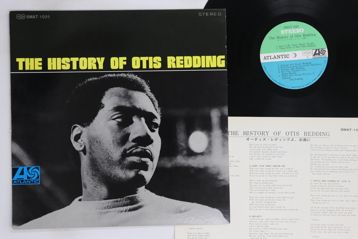

LP Record OTIS REDDING - History Of Otis Redding SMAT1025 ATLANTIC 1968 Japan Soul/Funk Used